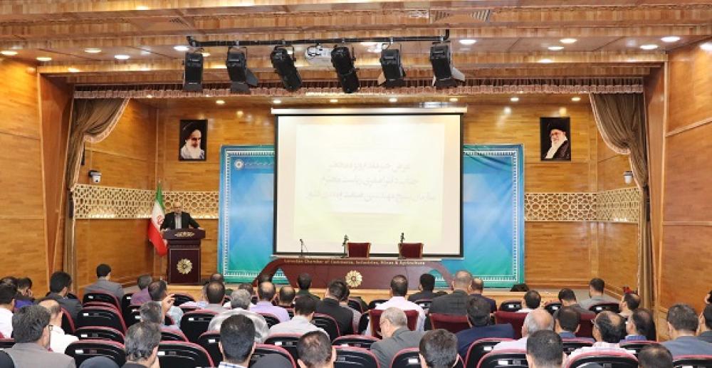 دوره توانمندسازی مدیران کانون های تخصصی استان لرستان دوره توانمندسازی مدیران کانون های تخصصی استان لرستان