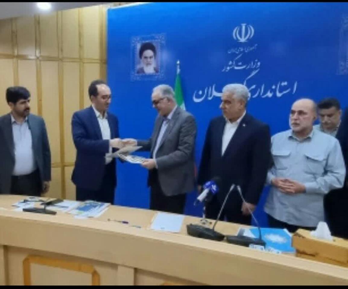 امضای تفاهم نامه