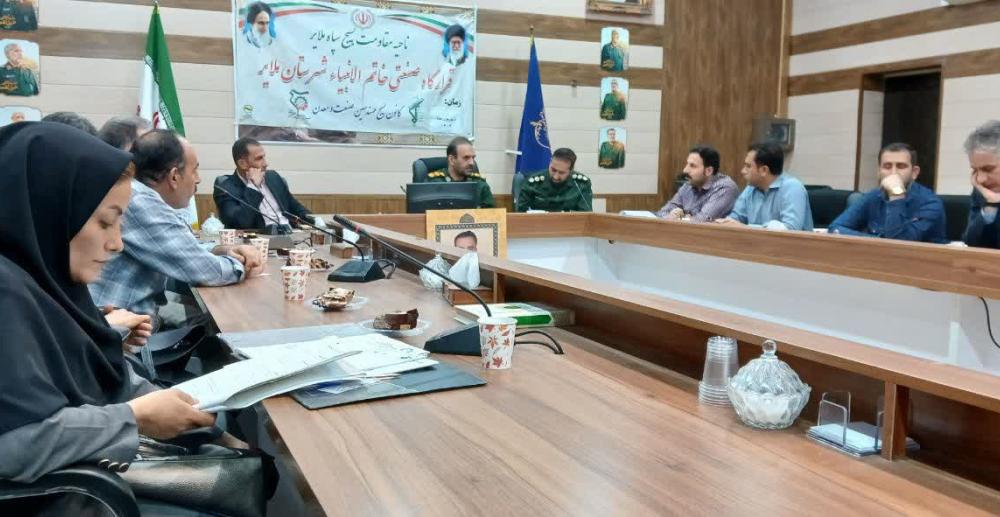 دومین جلسه قرارگاه صنعتی خاتم الانبیا (ص) شهرستان ملایر برگزار شد