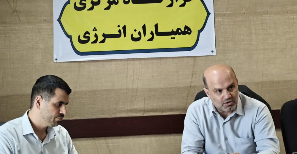 آغاز طرح «جهاد همیاری انرژی» برای مدیریت بهینه مصرف انرژی در کشور