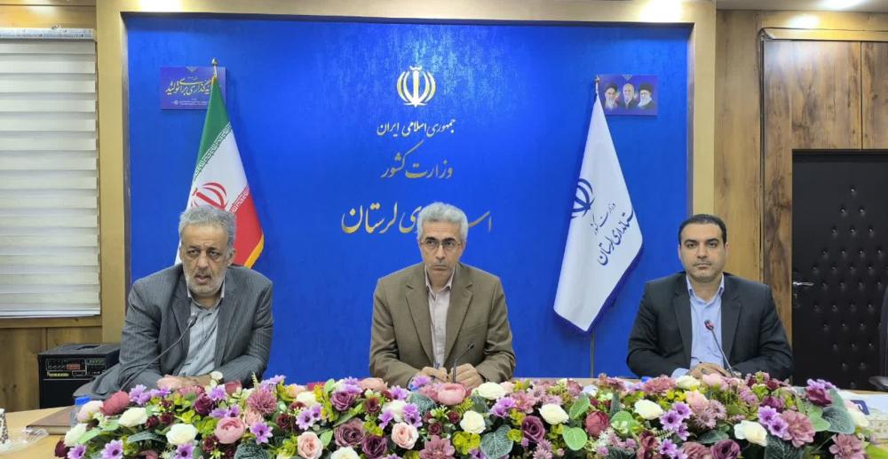 برگزاری جلسه ستاد تسهیل و رفع موانع تولید در لرستان با محوریت حمایت از صنایع استان