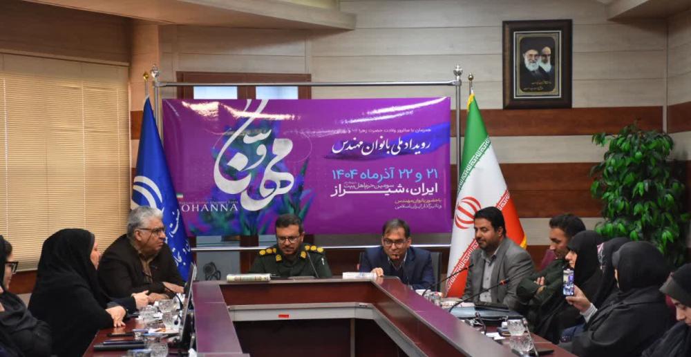 برگزاری رویداد ملی بانوان مهندس «مهنا» با حضور مهندسین فرهیخته و مسئولان کشوری و استانی