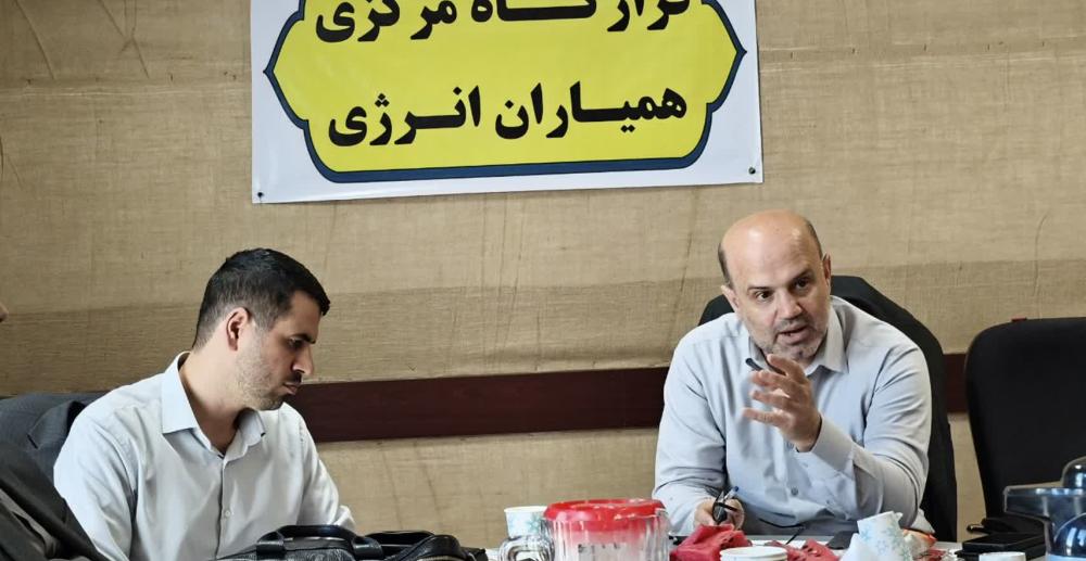 بررسی اقدامات انجام‌شده در طرح «همیار انرژی»؛ تأکید بر توسعه فرهنگ مدیریت مصرف با مشارکت مردم