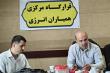 آغاز طرح «جهاد همیاری انرژی» برای مدیریت بهینه مصرف انرژی در کشور