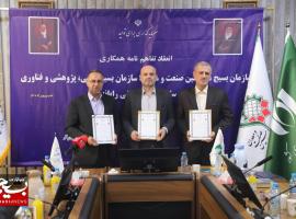 انعقاد تفاهم‌نامه همکاری سازمان بسیج مهندسین صنعت و معدن، سازمان بسیج علمی، پژوهشی و فناوری و سازمان نظام صنفی رایانه‌ای
