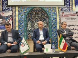 دوره توانمندسازی مدیران کانون ها و کلینیک های صنعتی سازمان بسیج مهندسین صنعت و معدن