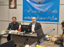 نشست هم‌اندیشی در استان مازندران به مناسبت هفته بسیج