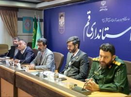 بیست و چهارمین جلسه اصلی کارگروه تسهیل و رفع موانع تولید استان قم