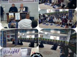 برگزاری دوره‌های آموزشی طرح «همیاران انرژی» در سراسر کشور با مشارکت بسیج و وزارت نیرو