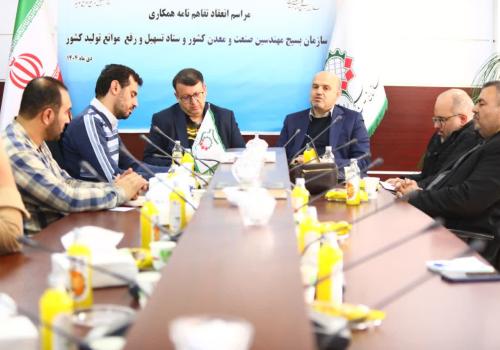 فصل جدید تعامل بسیج مهندسین صنعت و معدن با دولت با هدف رونق تولید