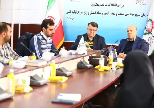 فصل جدید تعامل بسیج مهندسین صنعت و معدن با دولت با هدف رونق تولید