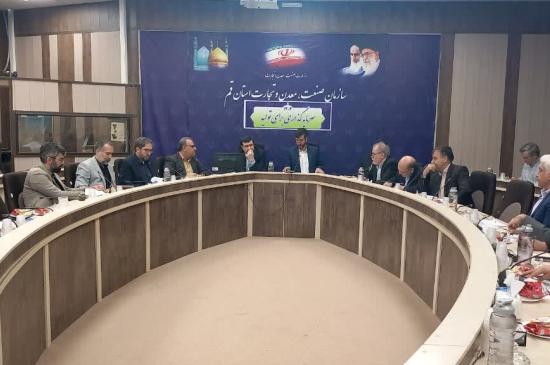 شورای هم خانواده صنعت، معدن و تجارت