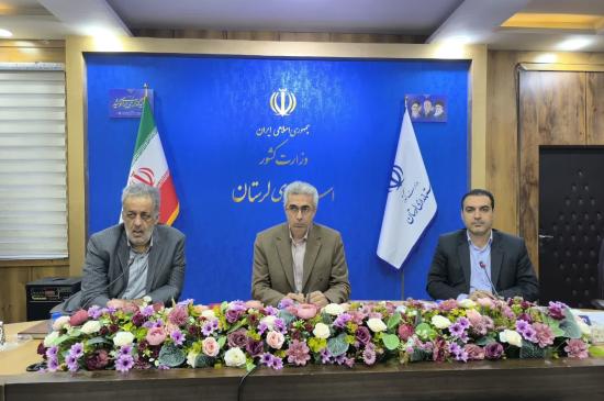 برگزاری جلسه ستاد تسهیل و رفع موانع تولید در لرستان با محوریت حمایت از صنایع استان