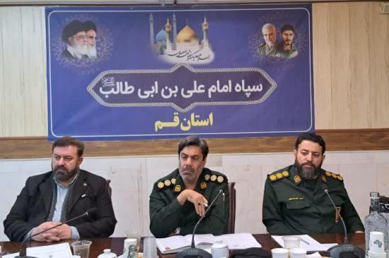 بررسی شیوه‌نامه طرح «همیاران انرژی» قرارگاه‌های محله‌محور بسیج در استان قم
