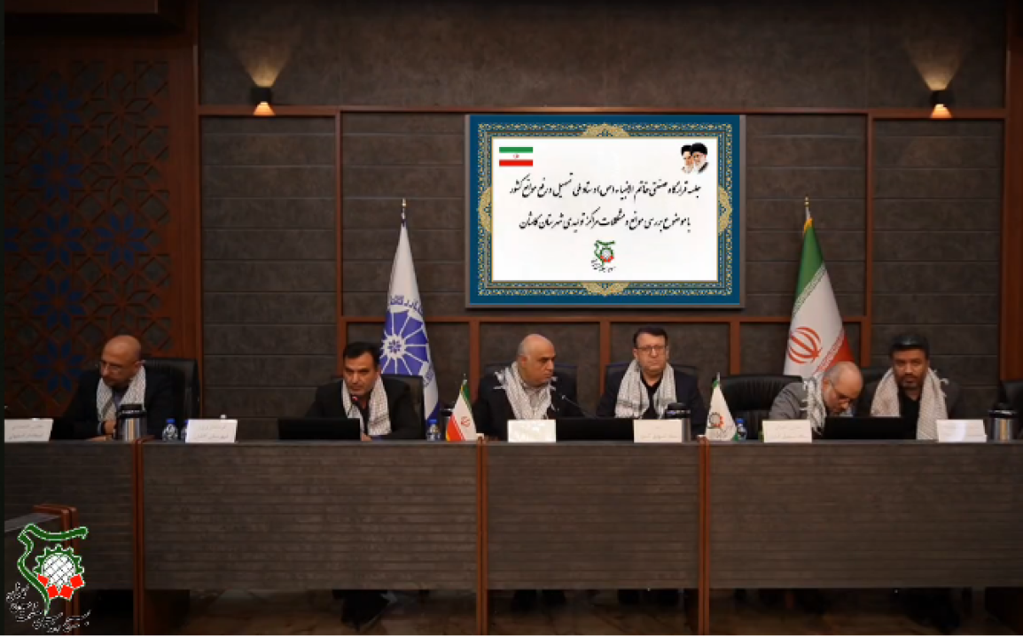 قرارگاه صنعتی خاتم الانبیا ء (ص) استان همدان در هفته بسیج