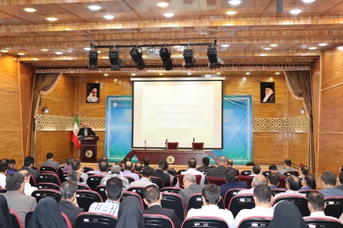 دوره توانمندسازی مدیران کانون های تخصصی استان لرستان