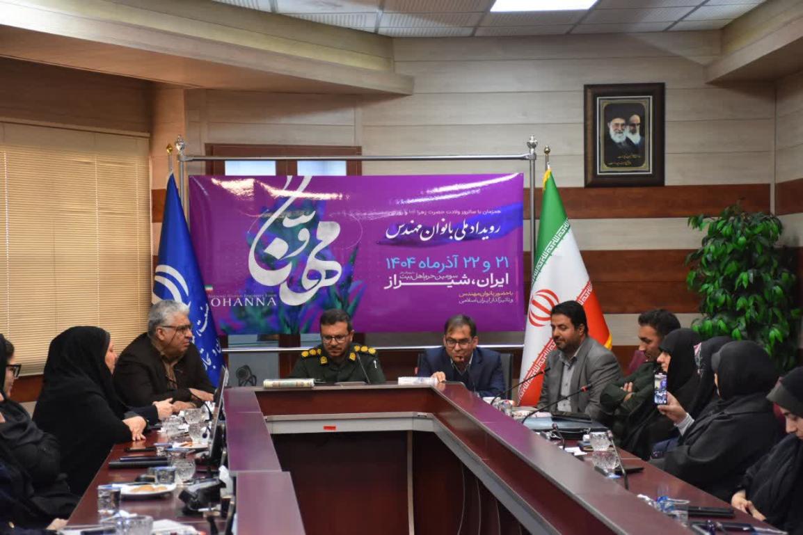 برگزاری رویداد ملی بانوان مهندس «مهنا» با حضور مهندسین فرهیخته و مسئولان کشوری و استانی