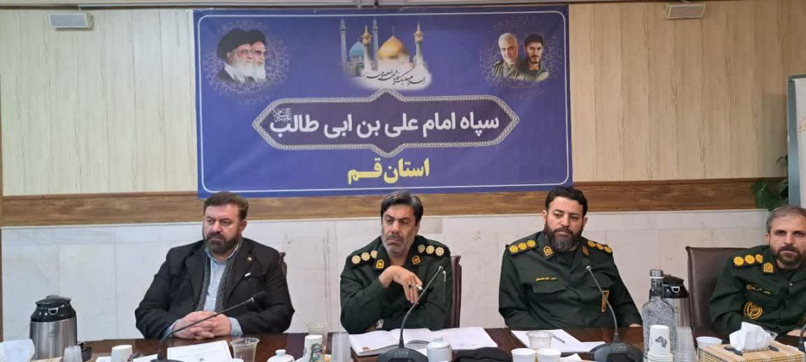 بررسی شیوه‌نامه طرح «همیاران انرژی» قرارگاه‌های محله‌محور بسیج در استان قم