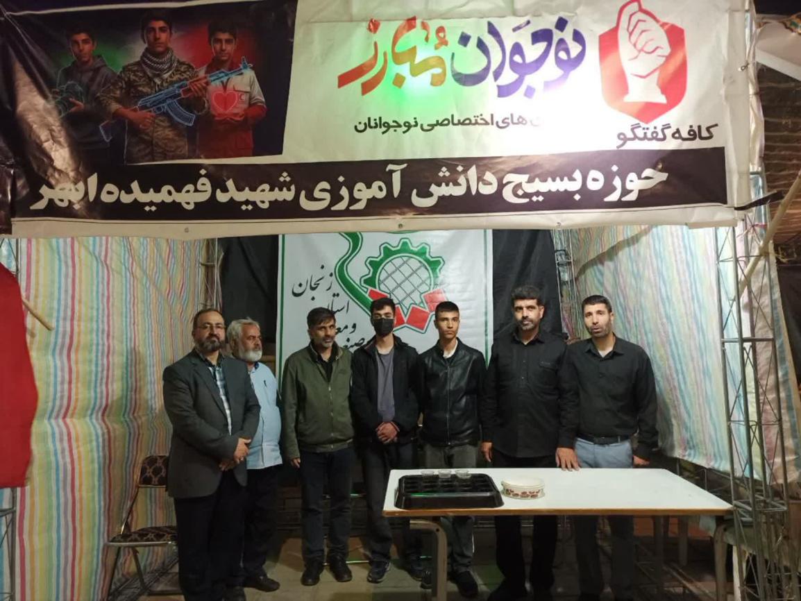 همیار انرژی