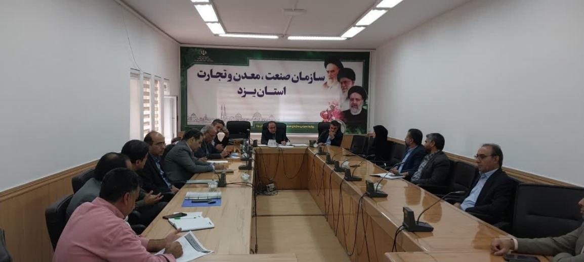 کمیته تخصصی کارگروه تسهیل و رفع موانع تولید